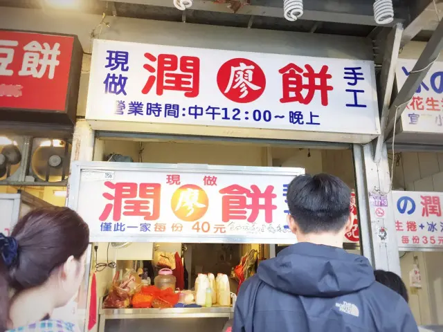 桃園中壢｜明新夜市廖家手工潤餅 皮薄餡多．排隊美食推薦