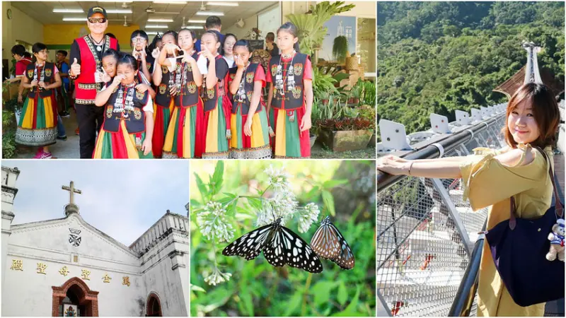 【屏東一日遊】185縣道沿山觀光郵輪巴士 山川琉璃吊橋X勝利門X銘泉農場X萬金教堂X黑搓巧