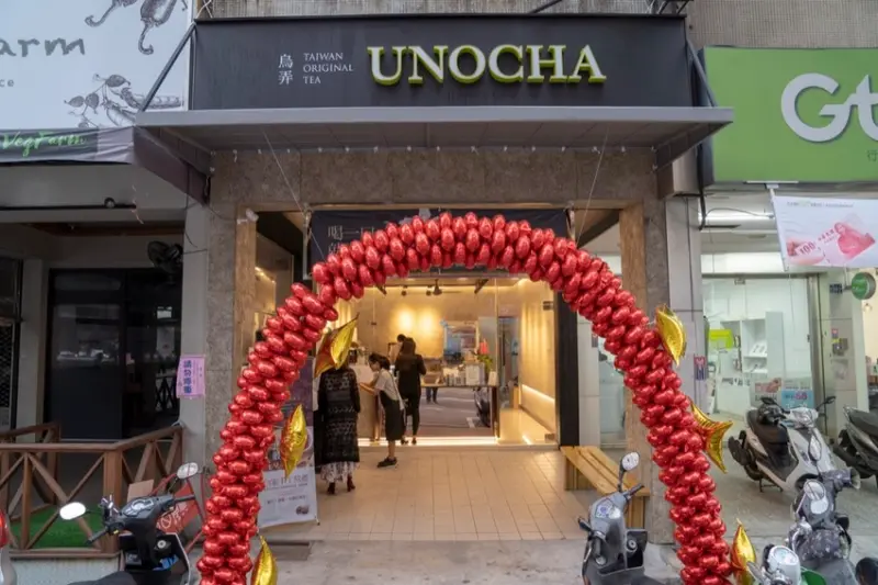 台中茶飲 烏弄原生茶飲｜台灣在地茶葉與新鮮水果結合，杏仁凍冬片、桑椹鮮奶 喝出功夫新滋味 · 算命的說我很愛吃