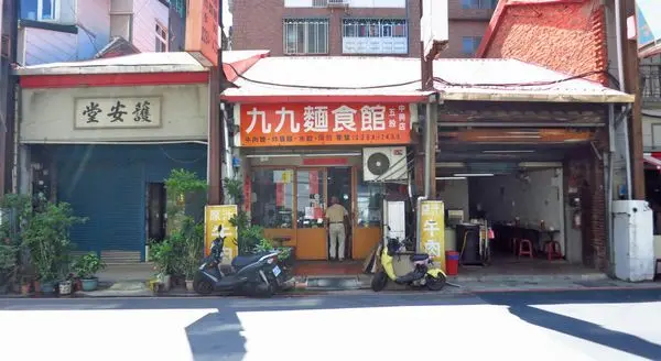 【五股美食】九九麵食館-用餐時間滿滿人潮的美食小吃店