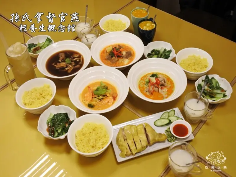 《美食推薦》【台北信義】孫氏拿督官燕輕養生概念館。新開幕馬來西亞燕窩主題餐廳 高CP平價南洋料理 少女心大噴發ig花牆打卡新景點 捷運101/世貿站下午茶/信義區基隆路美食 台北必吃美食推薦