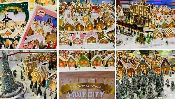 2020中壢大江耶誕城│全台最大手工薑餅城│Love City聖誕手工薑餅城│北歐雪屋聖誕市集│遊戲愛樂園│桃園親子景點