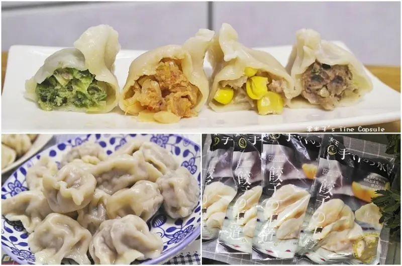 [宅配手工水餃]鈺女王-現包現凍，手作冷凍水餃 ，牛肉、韭菜、泡菜、玉米，顆顆多汁爆餡～