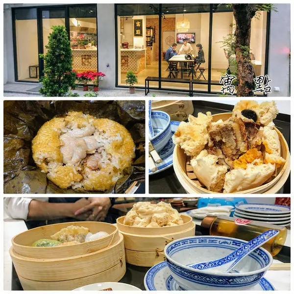 吃早茶吧！享受香港繁華的背後， 延伸出的獨特悠哉步調～寓點。