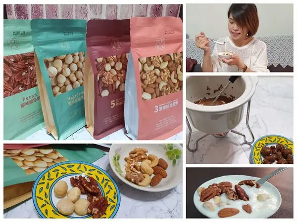 [宅配美食]淳粹堅果|成就希望工程低溫烘焙美味又健康的零嘴
