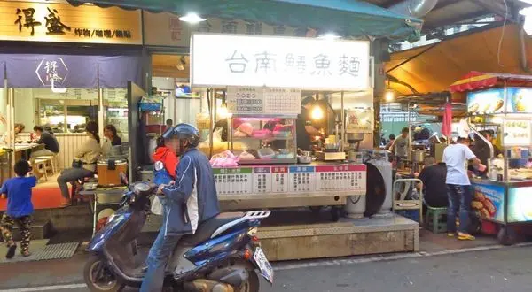 【蘆洲美食】廣記台南鱔魚麵-酸酸甜甜的美味鱔魚麵