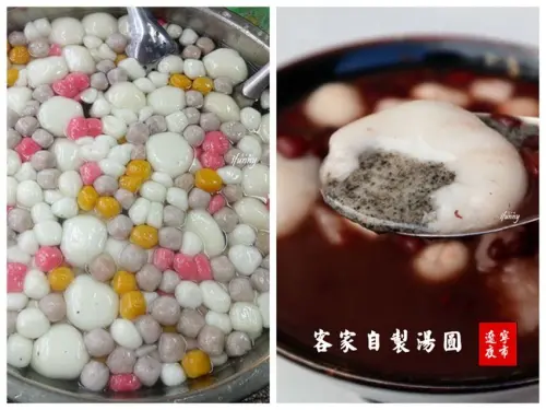 [南京復興站]遼寧街客家自製湯圓~三十年手工製作~IG超夯名店 - ifunny 艾方妮的遊樂場