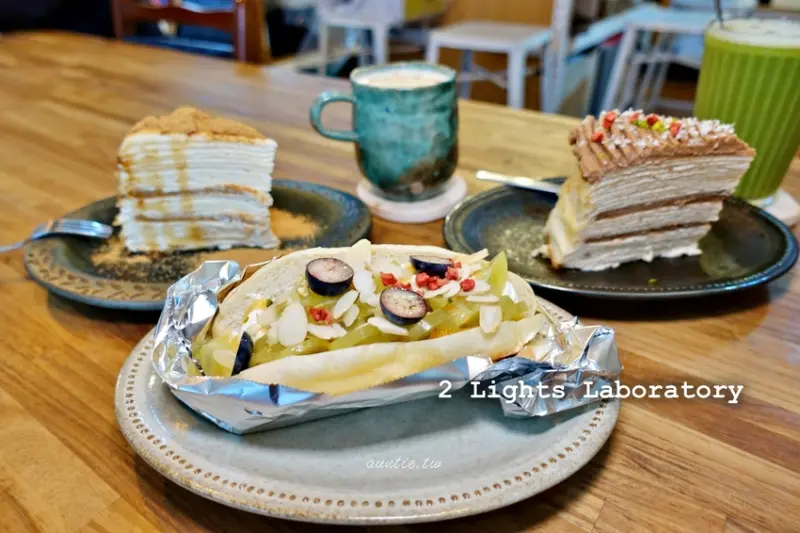 【台北】兩盞燈食試所 預約制甜點工作室 黃豆粉麻糬千層蛋糕 蘭姆葡萄奶油夾心餅乾 - 水晶安蹄 不務正業過生活