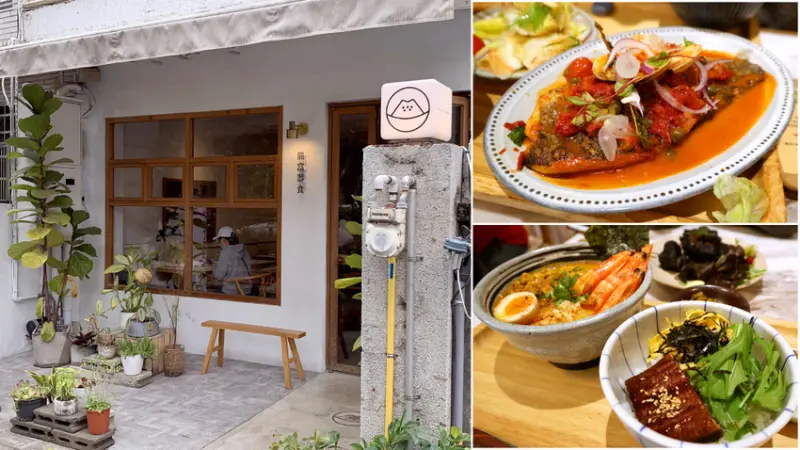 新竹東區｜皿富器食min food｜質感與飽足兼具的日式定食