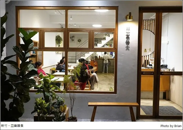 新竹三民路皿富器食。在網美店中品嘗日式簡餐美食
