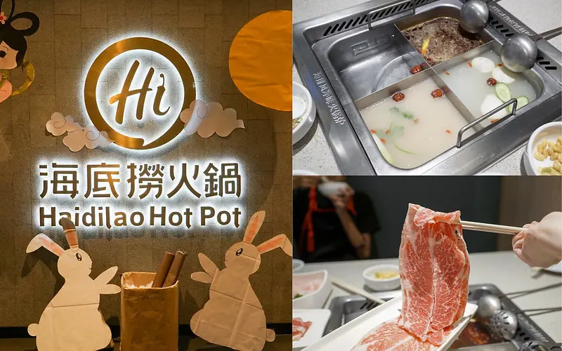 【台中北區】海底撈火鍋｜台中麻辣火鍋聚餐推薦，川劇變臉、撈麵、美甲服務太享受，台中中友百貨14F