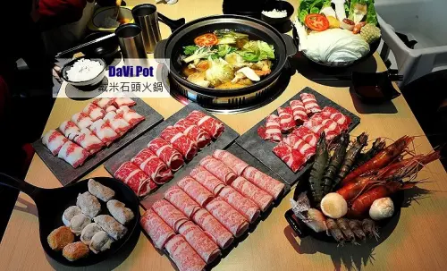 新竹 DaVi Pot 戴米石頭火鍋。園區附近關新路上手炒石頭火鍋美食