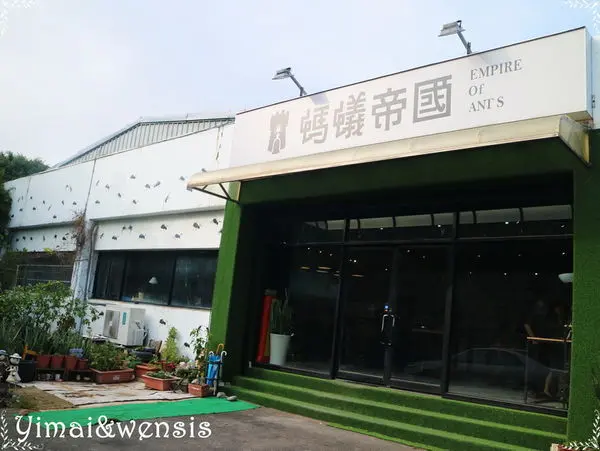 [桃園龜山]蟲蟲維基。螞蟻生態觀察~螞蟻帝國