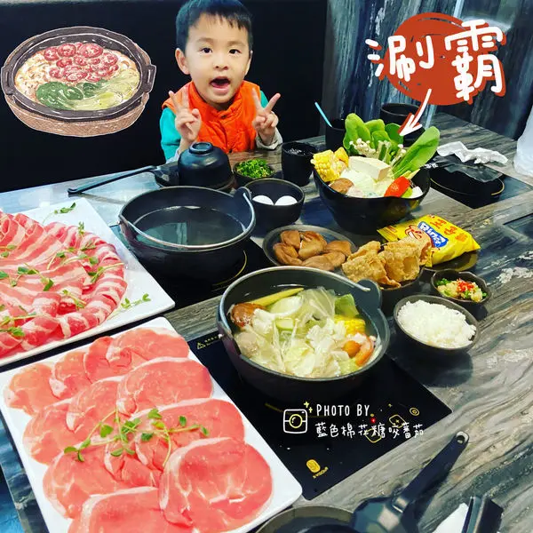 【新莊】涮霸精緻小火鍋/秘制十多種獨門湯底/平價時尚火鍋/幸福路上溫暖你的胃