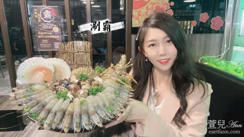 新莊美食|涮霸火鍋 超澎派龍蝦海鮮拼盤與肉品菜盤 鮮甜獨門湯底 ! 佛心平價美味火鍋推薦 - 萱兒Ann 玩樂生活