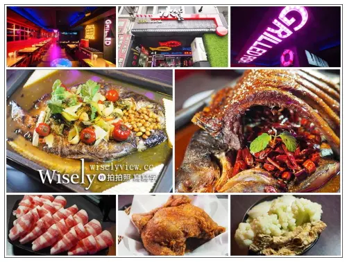 新北新店。水貨烤魚火鍋：具視覺震撼的熊掌烤魚，以及限量隱藏版的重慶手撕一隻雞