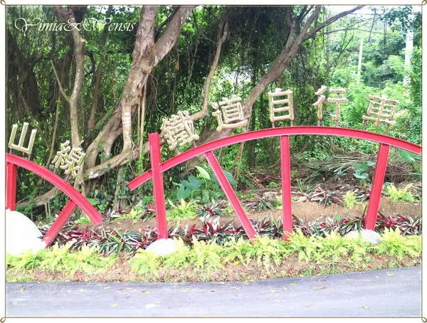 [苗栗三義] 火車丟丟銅仔。遠眺龍騰斷橋~舊山線鐵道自行車C班