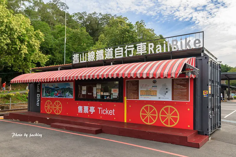 200704苗栗-舊山線鐵道自行車RailBike