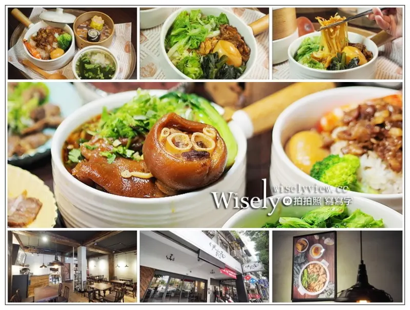 台北松山。伊宛面︱絕代雙腳麵 + 伊宛銷魂飯