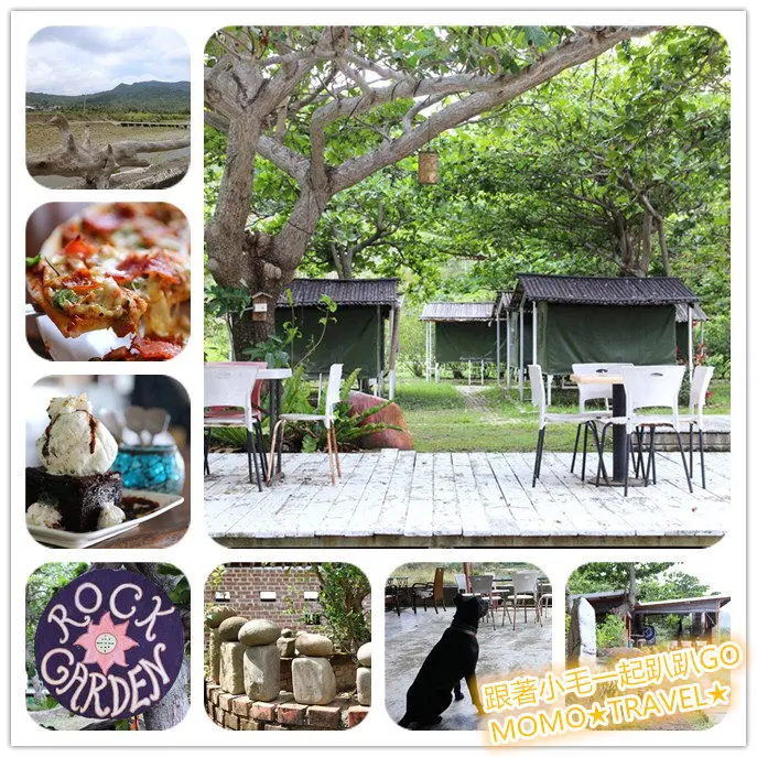 屏東美食-Rock Garden手工披薩 墾丁必嚐美味披薩!! 沒預約吃不到真有這麼威!?
