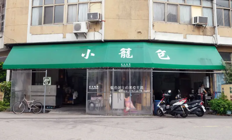 台中清水│清水街光明路口小籠包-清水在地美食，推炒麵、小籠包、酸辣湯 - 藍色起士的美食主義