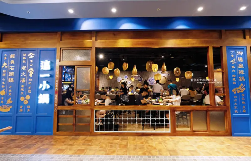 台中南屯│這一小鍋-金藍相襯裝潢，帶點文青風格，一個人也方便吃 - 藍色起士的美食主義