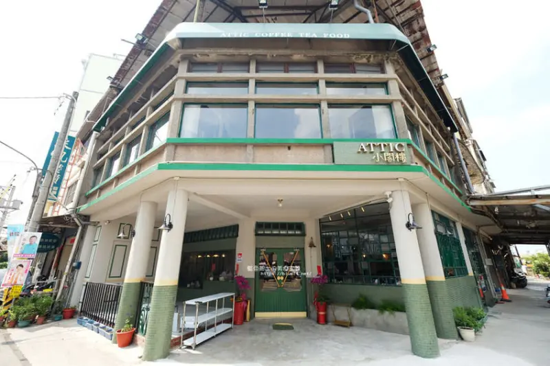 彰化員林│小閣樓員林店-彰化新拍照IG打卡點，金色元素穿插綠意與復古老屋裝潢中 - 藍色起士的美食主義