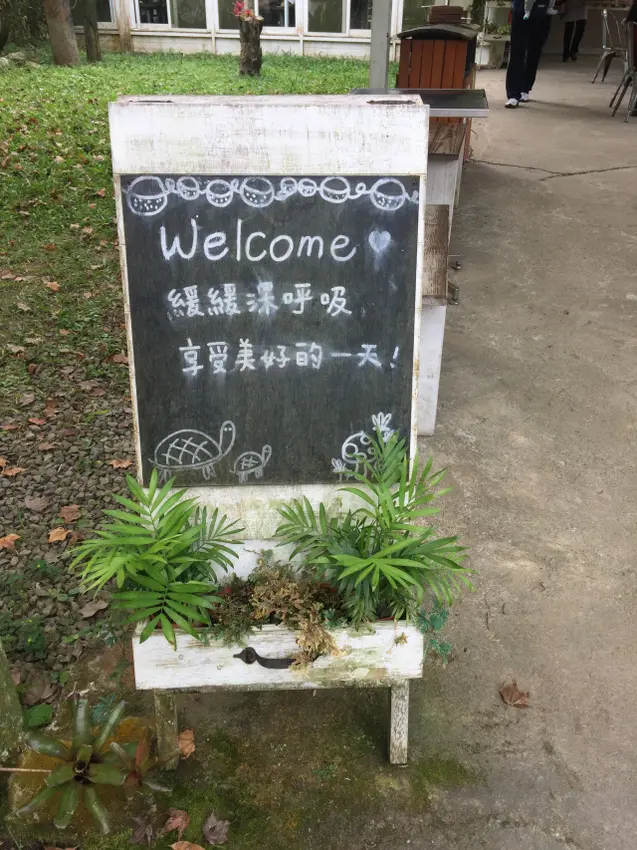 北角24法式冰淇淋專賣