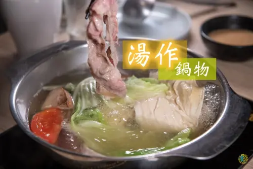 新竹巨城火鍋》湯作鍋物 - 天然無添加當天現熬湯底 不能錯過的嚴選肉品與特色沾醬 - 時空幻境 凌雲江海清
