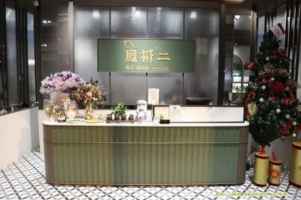 台南複合式餐廳【鳳樲二 DEAR SHE 鍋物語】時尚裝潢.精緻餐點.美味料理.專為女性而設計的美容鍋物#台南美食#鍋物推薦#丼飯推薦