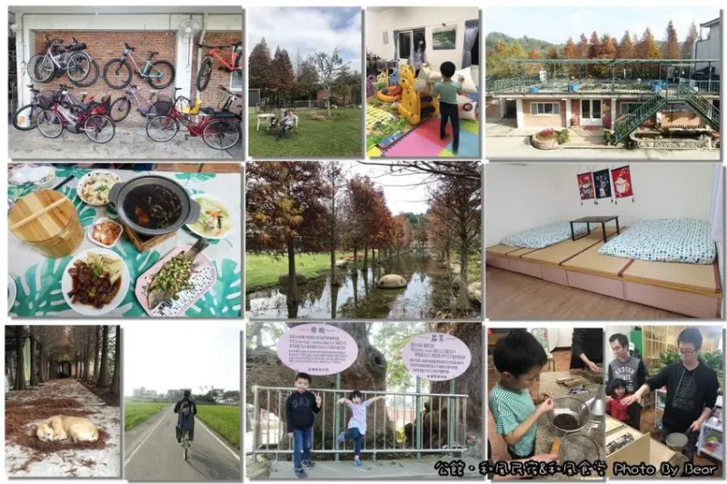 【苗栗公館住宿】「與孩子們的漫步田野之旅．和風民宿&食堂(一泊二食/客家風味料理/落羽松廊道/咖啡烘豆體驗/咖啡手沖體驗/鶴岡千年鶼鰈老樹)」