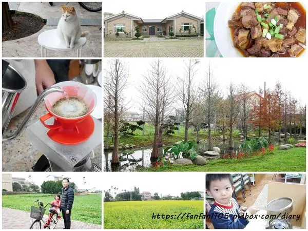 【苗栗公館住宿】和風民宿&和風食堂 #一泊二食 #客家美食 #自行車 #落羽松 #咖啡烘豆 #手沖咖啡 #親子住宿