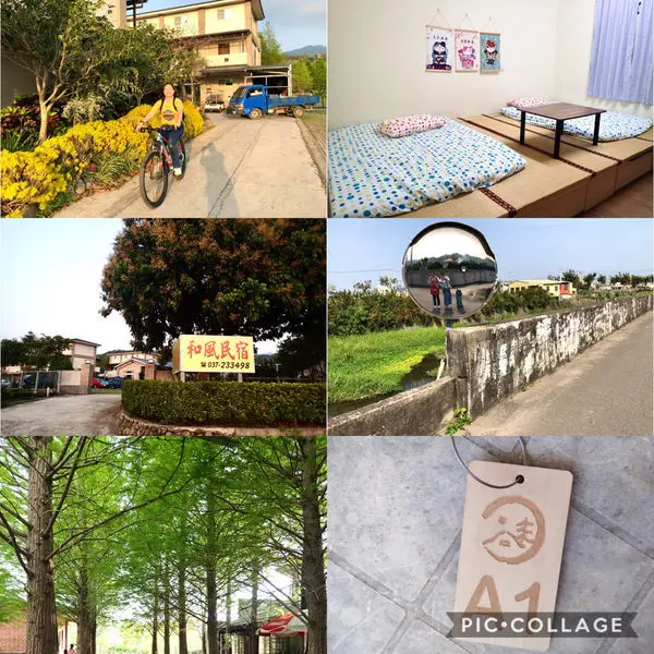 Jessica與姐妹兩人國內旅遊苗栗公館住宿2天1夜之輕旅行入住落羽松民宿-和風民宿&和風食堂