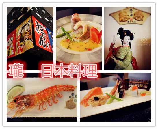 ｜食記｜台中/東區｜瓏 日本料理｜無菜單料理 超大顆握壽司 自製黃金泡菜