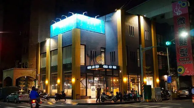 [高雄美食] 青木堂-現切x霸氣大肉盤質感鍋物 /文化中心火鍋 /文化中心美食推薦 /高雄火鍋推薦