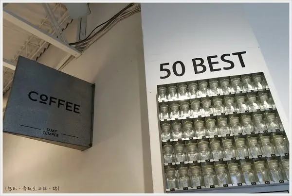 [台中|西區 小小酷酷的專業咖啡館。Tamp Temper Taichung Coffee]