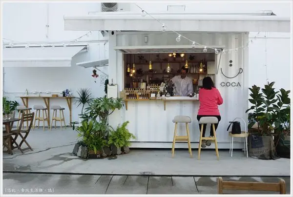 [竹北|新竹高鐵附近療癒的白色貨櫃屋。COCA COFFEE渴口手沖咖啡]