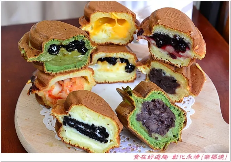 永靖樂福燒排隊夯店口味多多，香甜可口要甜要鹹任你選，可口好滋味等你來嚐！