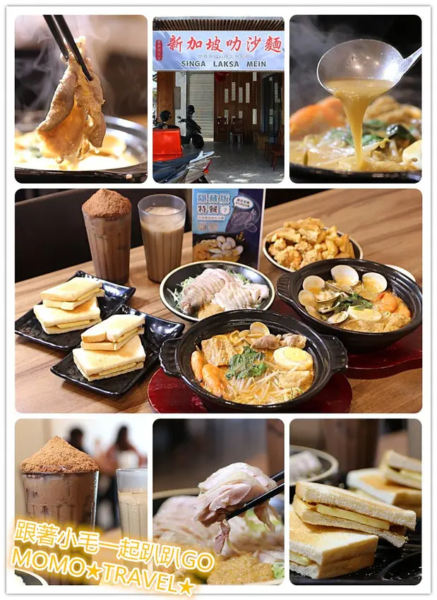 台南美食-寶貝老闆新加坡叻沙麵 每日現熬叻沙湯頭 巨無霸蛤蜊叻沙麵(隱藏版)