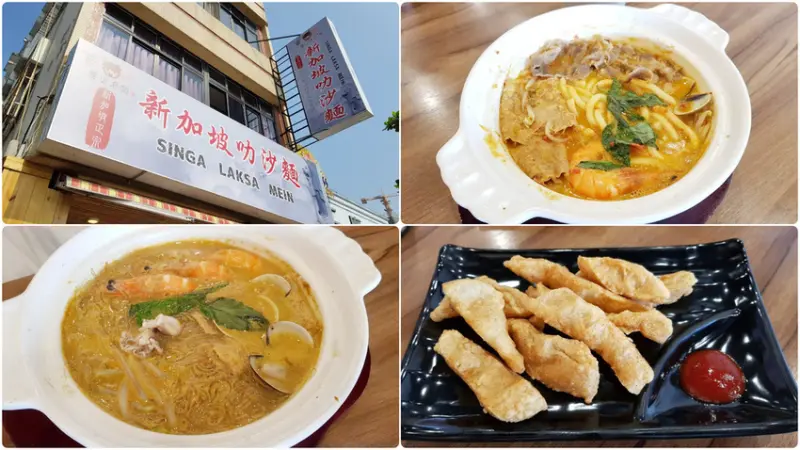 【台南叻沙麵】寶貝老闆  新加坡叻沙麵 ｜ 道地新加坡叻沙麵  重現台南 ｜ 只要加50元  就能升級超值套餐