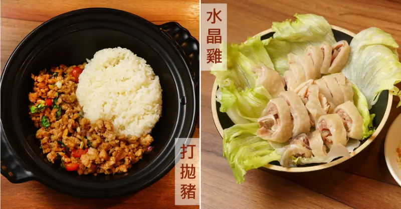 【台南叻沙麵】寶貝老闆  新加坡叻沙麵 ｜ 道地的東南亞料理 ｜ 平價異國料理在安平 ｜ 叻沙麵、泰式打拋豬、韓式春川炒雞 這裡都有