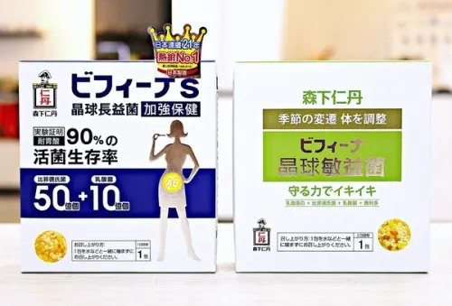 【日本森下仁丹】晶球長益菌。晶球敏益菌。益生菌體驗              