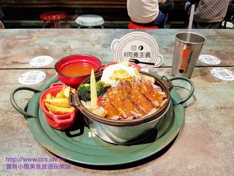 [食]台北 王品 平價五星級牛排飯 COOKBEEF 酷必 低溫烹調 將牛排肉質完美呈現
