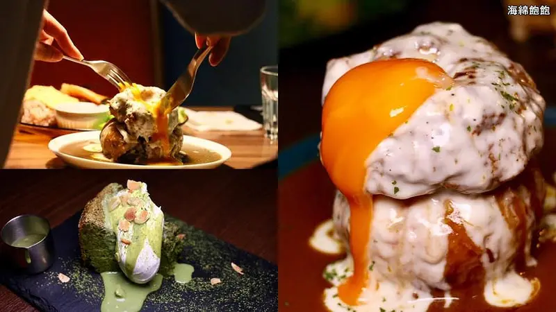 『米屋咖啡 Miuya Cafe』台北文青下午茶，IG網美，寵物友善餐廳，熔岩起士漢堡排咖哩飯，抹茶半熟蛋糕，免費WIFI，完整菜單價位(捷運信義安和站)