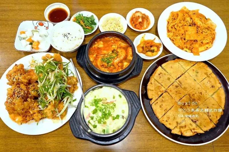 中和韓式炸雞 ❤ ma xi da 맛있다 馬希大韓式炸雞 ❤ 新北也能吃到道地韓式料理 (韓國華僑開的店) #ma xi da馬希大韓式炸雞菜單