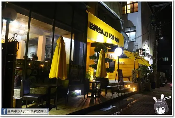 [食記]►台南東區◄果然是你～成大店／炸彈炒飯／味噌雞腿燉飯／石頭豬肉鍋／果然愛你：火龍果奶茶／果然相遇：洛神凍飲／憑學生證點餐9折        
      