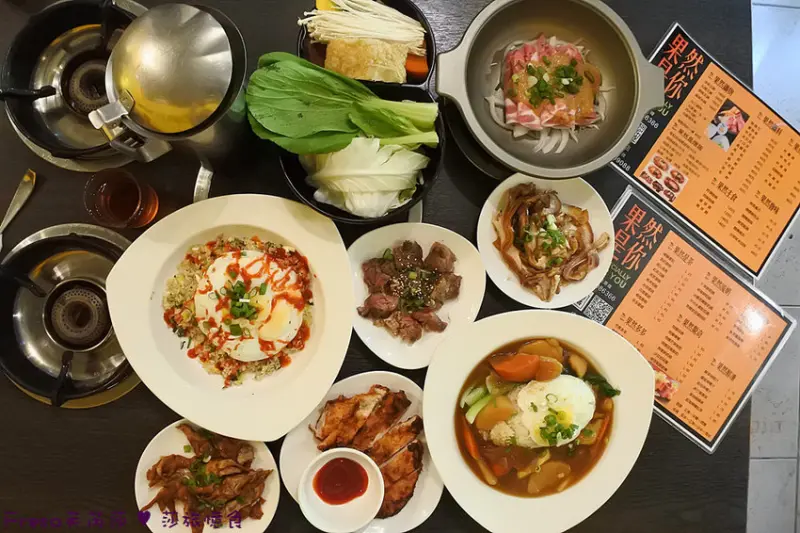 台南火鍋【果然是你（成功店）】大學路22巷百元料理.石頭火鍋拌炒再涮煮.趣味的炸彈炒飯│飲料推薦│桌遊租借│包場聚餐│學生美食│東區美食 - Fresa芙芮莎♥莎旅憶食