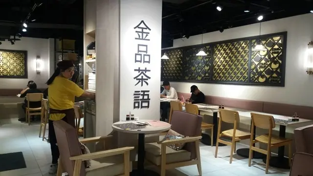 金品茶語40年專業製茶遇上街頭私房小吃碰出好滋味