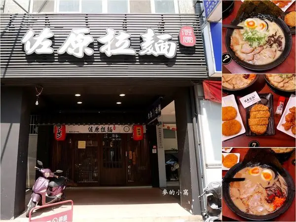 台中拉麵推薦｜佐原拉麵～台中首創拉麵吃到飽，鄰近一中商圈拉麵推薦