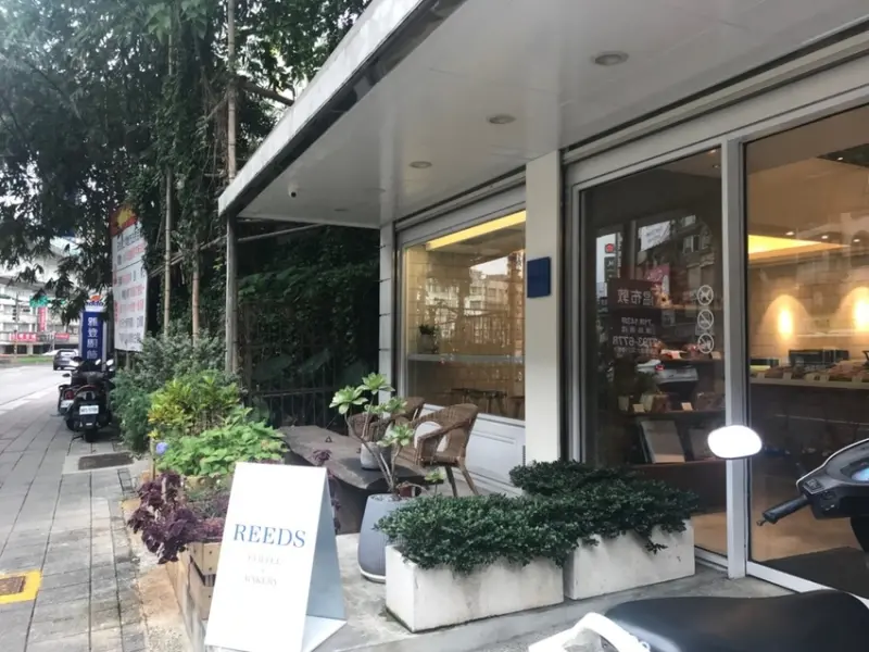 【台北 內湖】低調手工烘培店REEDS coffee & bakery 適合下午茶來美一波